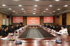 中国科协束为书记一行调研国际数字地球学会