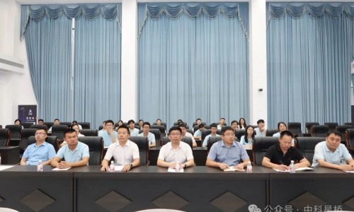 <strong>思想筑党魂│学习增斗志 中科星桥开展党课培训，重温毛泽东成</strong>